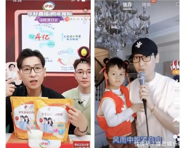 从“江苏一哥”到“全网嘲讽”，李好走到今天这地步怪不得别人 - 360娱乐，你开心就好