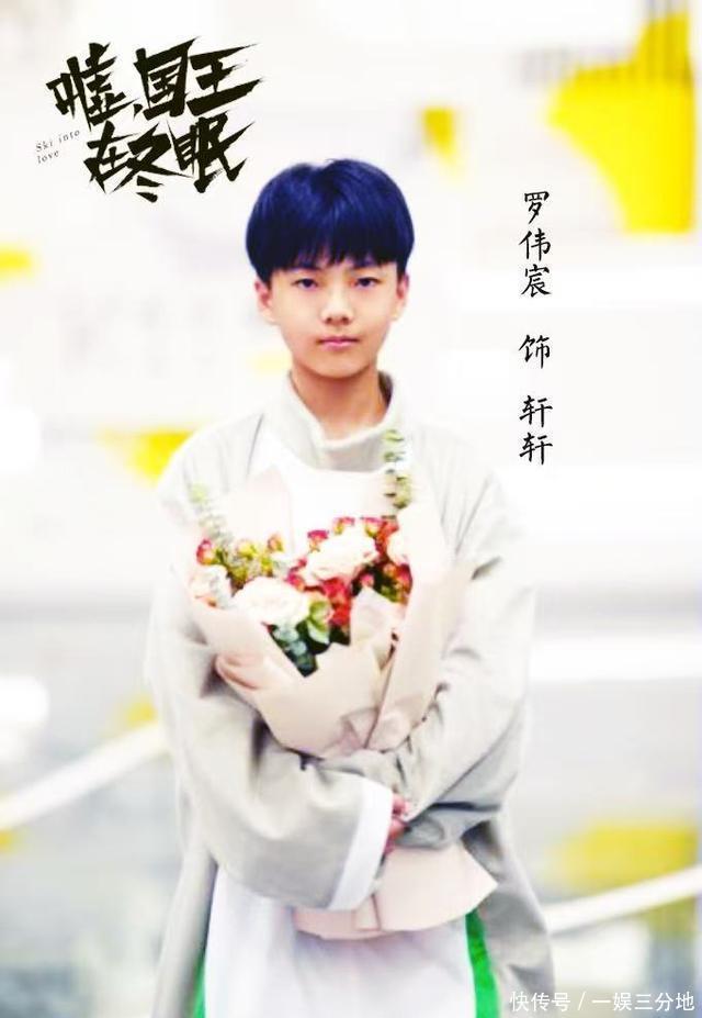 长江后浪推前浪！罗伟宸：10后小孩哥凭实力出圈，网友：演啥像啥 - 360娱乐，你开心就好