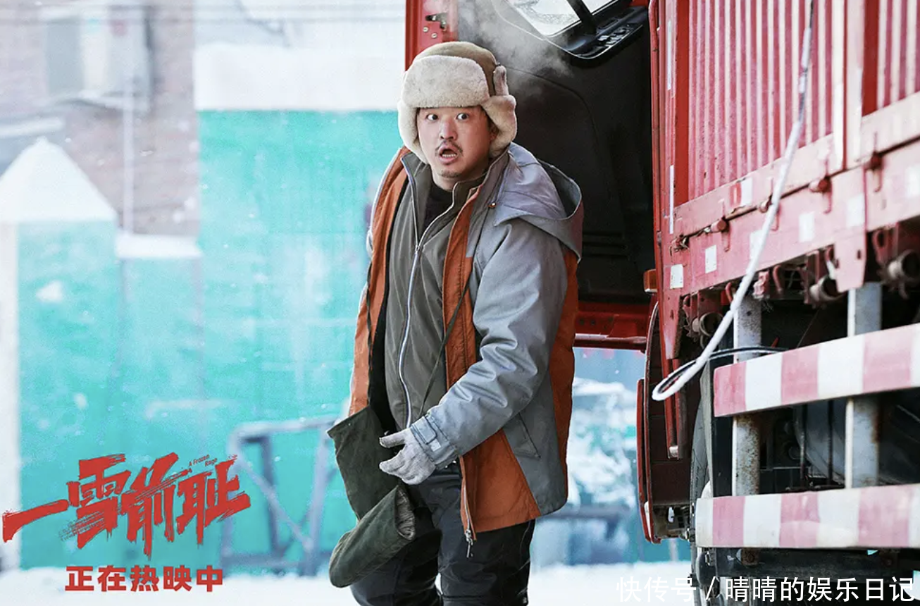 电影《一雪前耻》网络首播!本以为是烂片,没想到意外好看 - 360娱乐,你开心就好