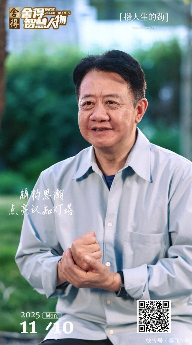那句父母没说的话,刘擎说透了 - 360娱乐,你开心就好