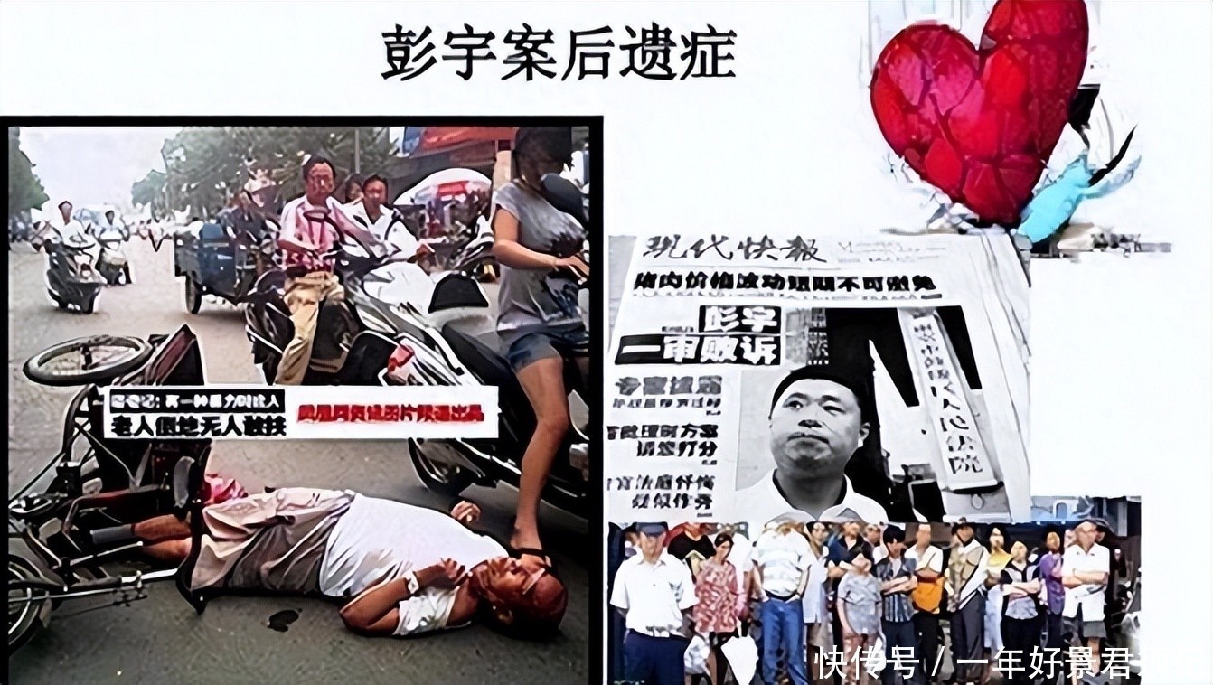 06年彭宇案,说出“不是你撞的,干嘛去扶”的法官王浩,现状如何 - 360娱乐,你开心就好