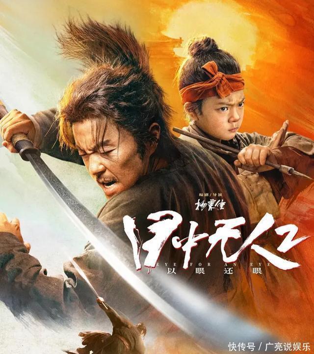 《捉刀人》上映！超燃动作戏惊艳四座，属于释小龙谢苗的时代来了 - 360娱乐，你开心就好