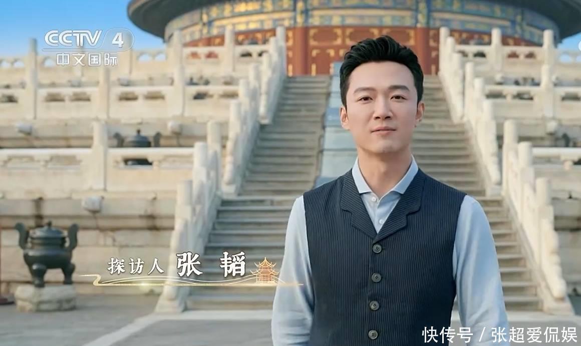 张韬:时隔五年之后,又重返CCTV-4主持一档全新节目《传世古建》 - 360娱乐,你开心就好