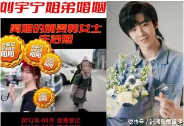 刘宇宁回应前妻争议:被曝前妻现状后,他的回应打脸多少流量明星 - 360娱乐,你开心就好