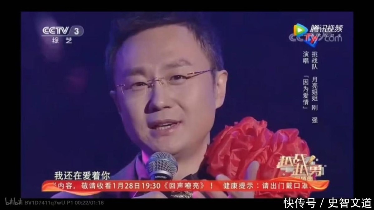 央视主播刚强没想到,出席阅兵解说刚结束,6岁儿子就为他争光了 - 360娱乐,你开心就好