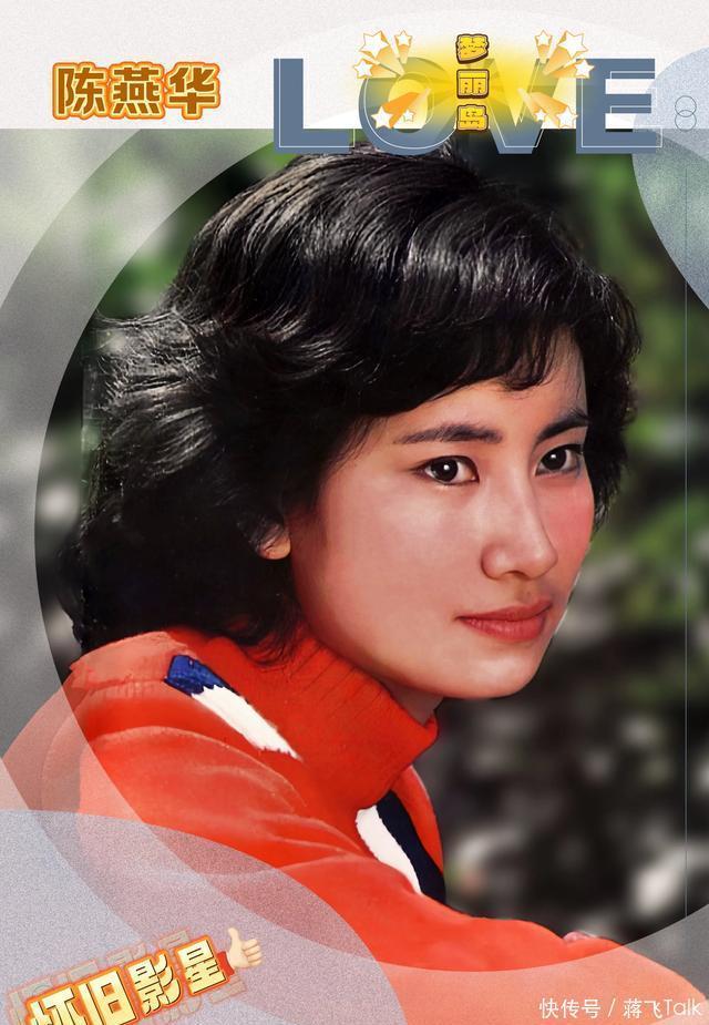 150位怀旧影星1八十年代电影演员那些最美的瞬间。百花竞艳。 - 360娱乐,你开心就好