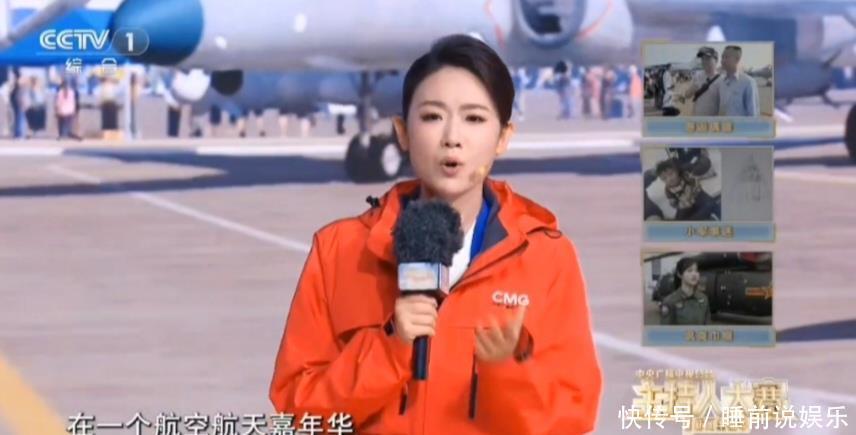秦韵筝年轻有为,主持人大赛表现成熟稳重,富有朝气。 - 360娱乐,你开心就好