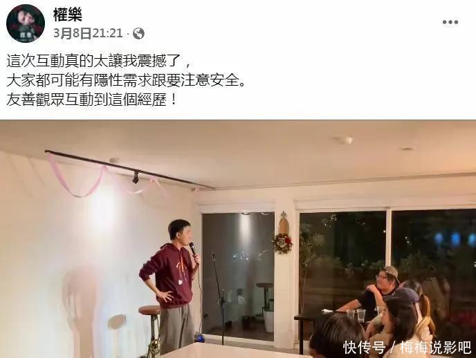 痛惜!32岁演员权乐去世,曾演《周处除三害》,去世当天离奇失踪 - 360娱乐,你开心就好