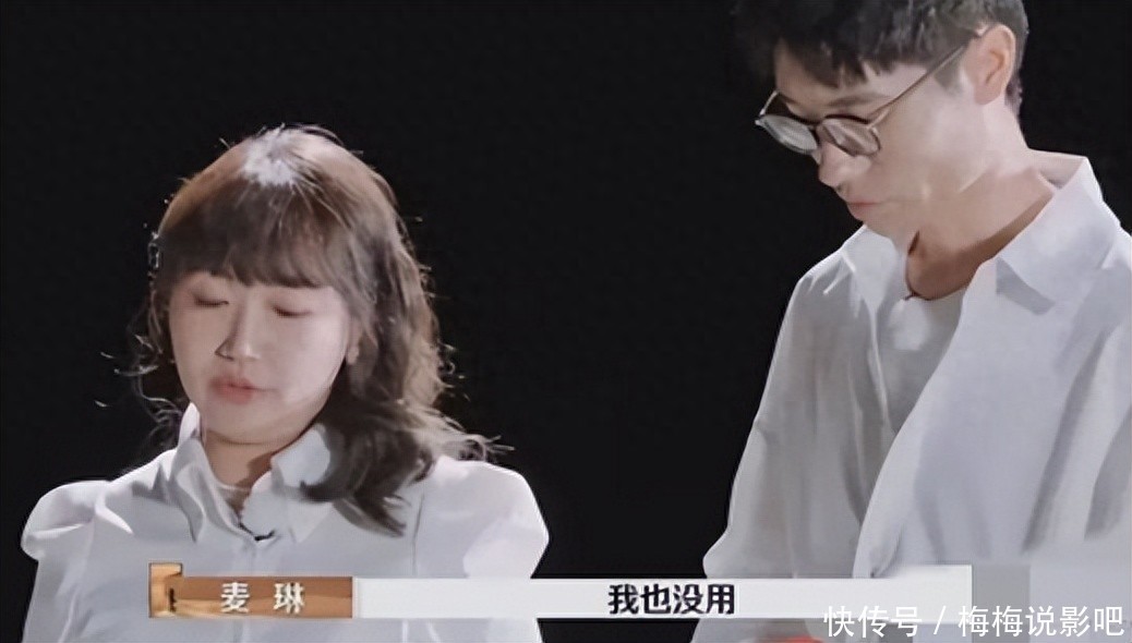 扬子对麦林说，如果你不从自身找问题，李行亮换掉你的速度很快~ - 360娱乐，你开心就好