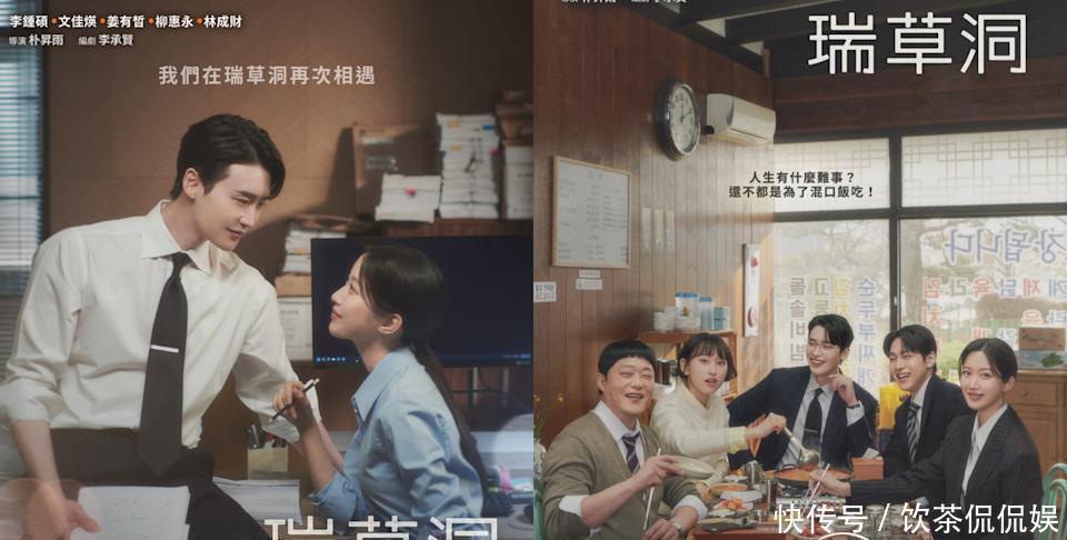 2025下半年20部韩剧推荐清单:《宇宙Marry Me》《亲爱的X》 - 360娱乐,你开心就好