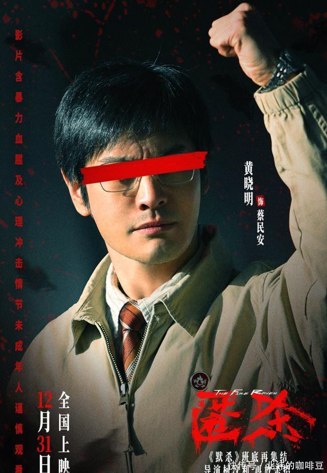 《匿杀》隆重上映！15年复仇大戏，跨年档全家观影绝佳选择 - 360娱乐，你开心就好