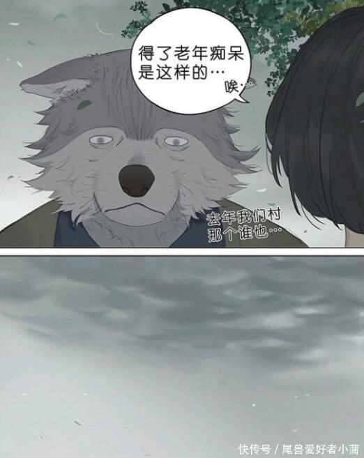 小红帽:另类角度,大灰狼与奶奶是同一个人 - 360娱乐,你开心就好