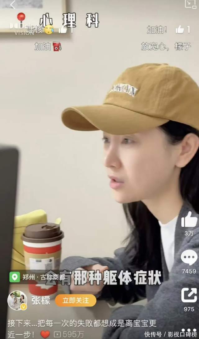 张檬备孕两年怀孕，晒出两个月孕肚照，分享喜悦却无人祝福 - 360娱乐，你开心就好