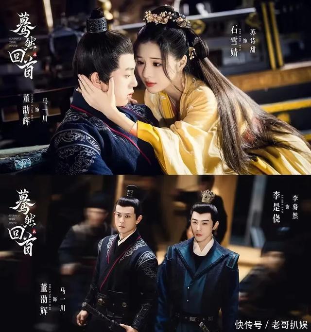 赵粤李是侥《蓦然回首》定档5月14日，高甜探案引爆“猫鼠虐恋” - 360娱乐，你开心就好