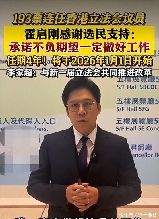 恭喜！霍启刚庄家彬高票获选，郭晶晶又立功，赵世曾儿子结果意外 - 360娱乐，你开心就好