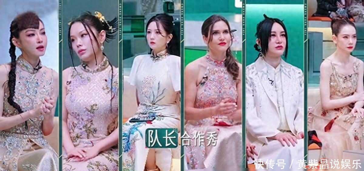 《浪姐5》三公大战揭晓：戚薇团队登顶，刘忻人气第五，四组淘汰 - 360娱乐，你开心就好