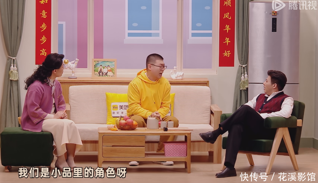 喜人奇妙夜:没有土豆吕严也是最牛的,“又一轮”总算没再一轮游 - 360娱乐,你开心就好
