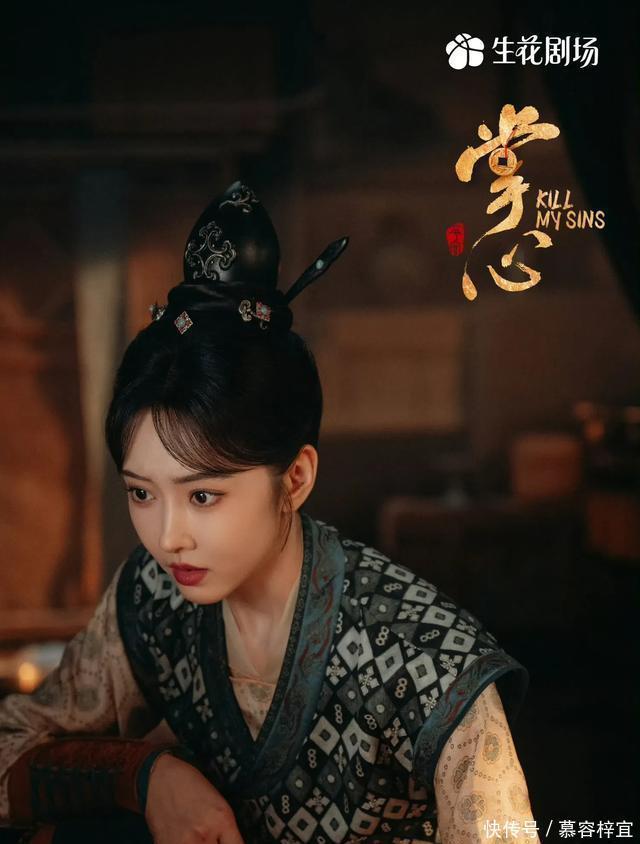 宣璐一口气播了6部剧！角色跨度大，还不如《陈情令》时期？ - 360娱乐，你开心就好