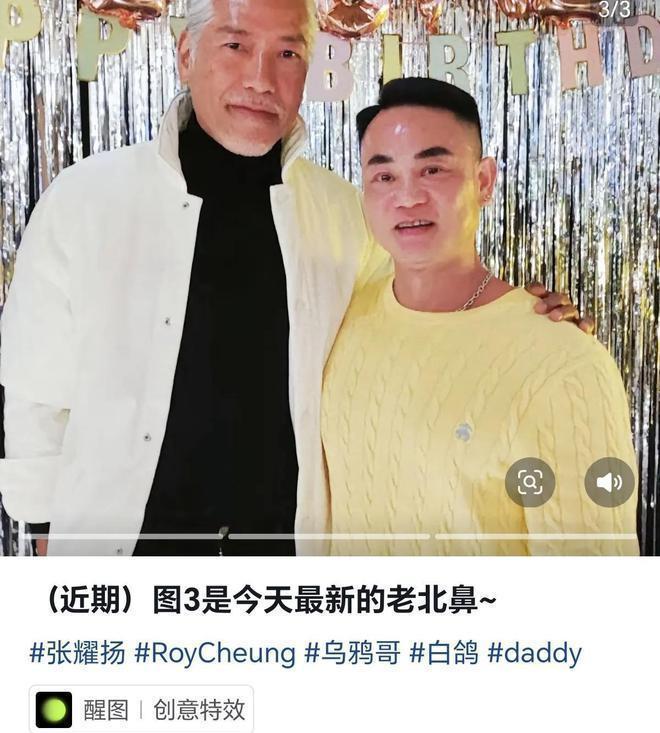 62岁张耀扬风头被抢无戏可拍成退休老人独自吃饭，羡慕深圳乌鸦哥 - 360娱乐，你开心就好