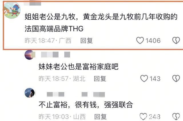 特步千金丁利智豪宅曝光：三米大床小儿科，黄金马桶太豪横！ - 360娱乐，你开心就好