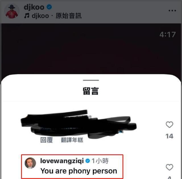 导演汪子琦狂喷具俊晔，与大小S好友掀骂战，台媒却优越感爆棚！ - 360娱乐，你开心就好