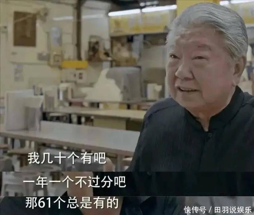 揭秘蔡澜妻子方琼文：电影监制出身，厨艺精湛成蔡澜心头最爱！ - 360娱乐，你开心就好