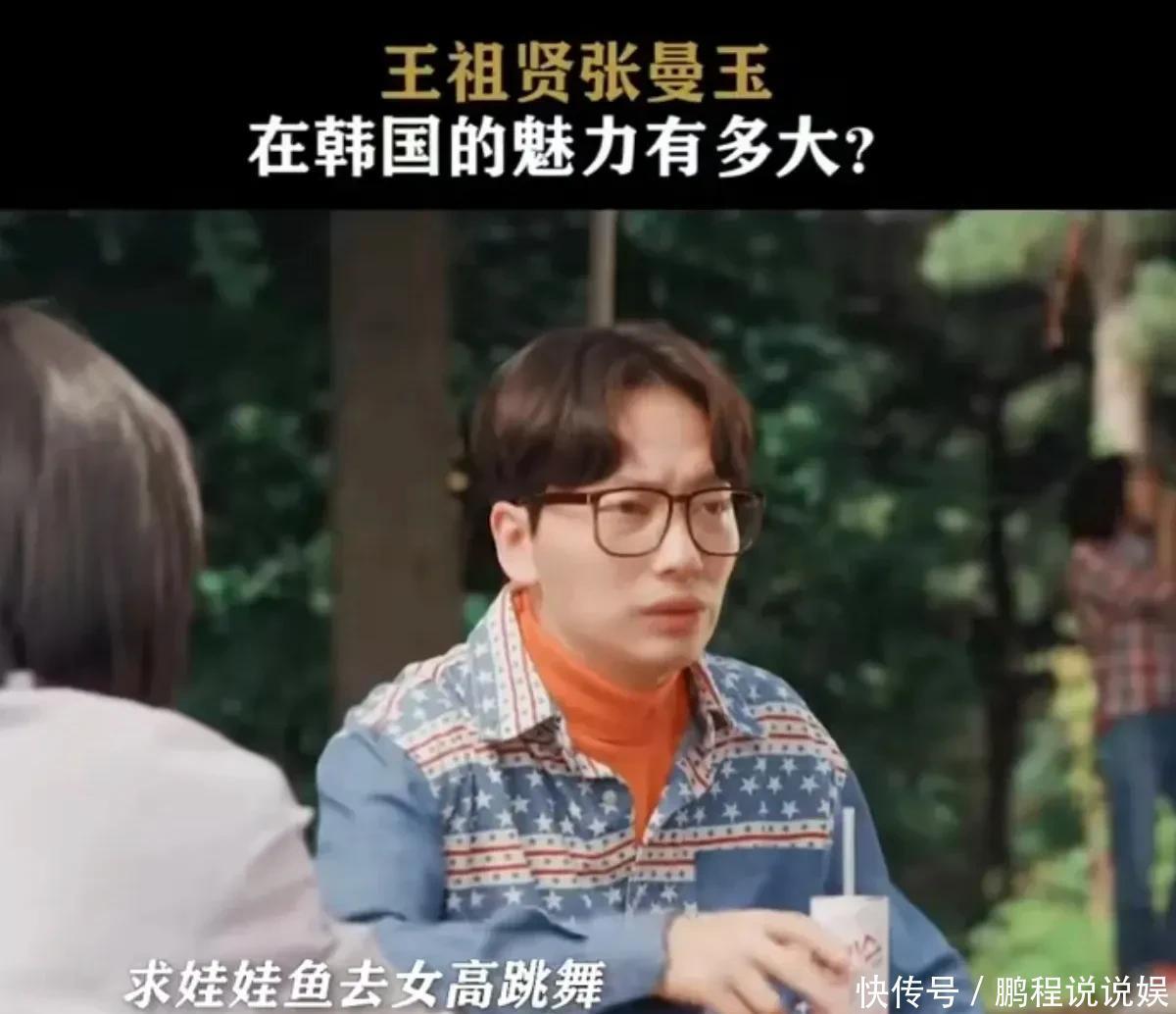 塌房了！双门洞王祖贤塌房了？这波整容操作比《1988》剧情还抓马 - 360娱乐，你开心就好