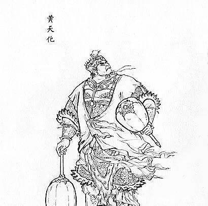 《封神演义》之黄天化黄天化在《封神演义》中为黄飞虎之长子,黄飞 - 360娱乐,你开心就好
