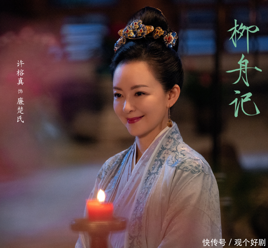 谁年轻不是容色倾城？一部《柳舟记》，竟藏了这么多童年女神 - 360娱乐，你开心就好