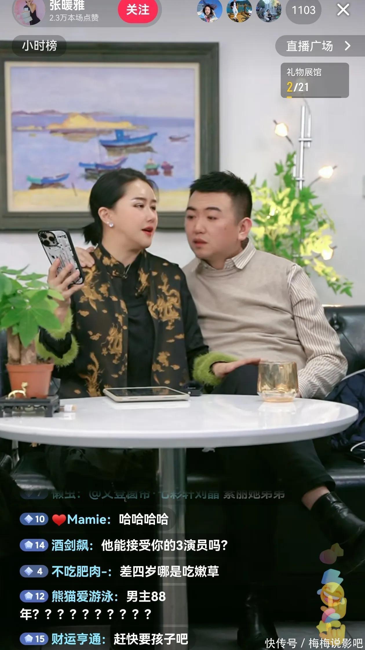 香港三级片演员张暖雅下嫁农村小伙后续,两人直播间透露结婚内幕 - 360娱乐,你开心就好