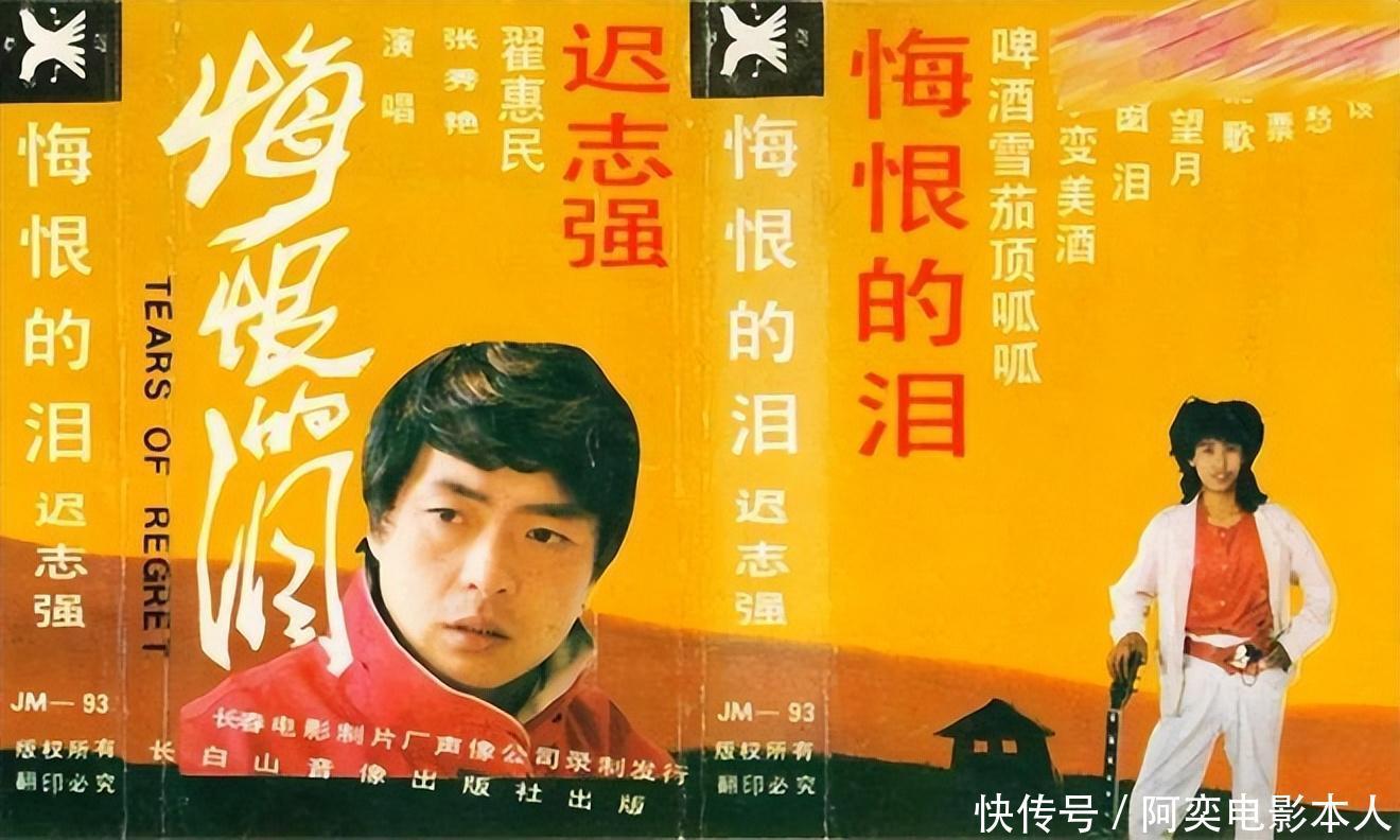 66岁“囚歌之王”迟志强 : 出狱38年后 , 儿子曝光 , 网友 : 为父圆梦 - 360娱乐，你开心就好
