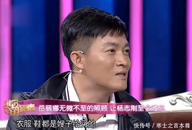 杨志刚:感谢老天爷把这么一个女人送到我哥身边,改变了我的命运 - 360娱乐,你开心就好