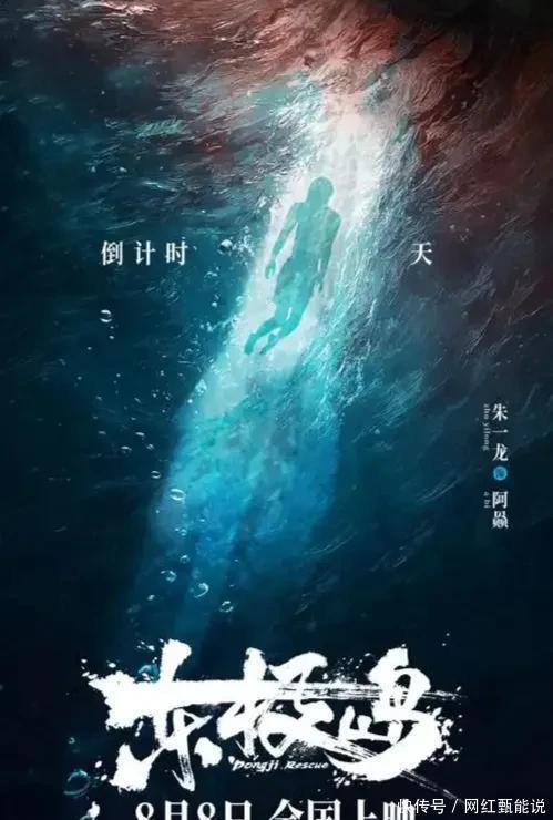 《英雄》编剧王斌怒批管虎《东极岛》愚蠢荒谬!上映首日口碑崩盘 - 360娱乐,你开心就好