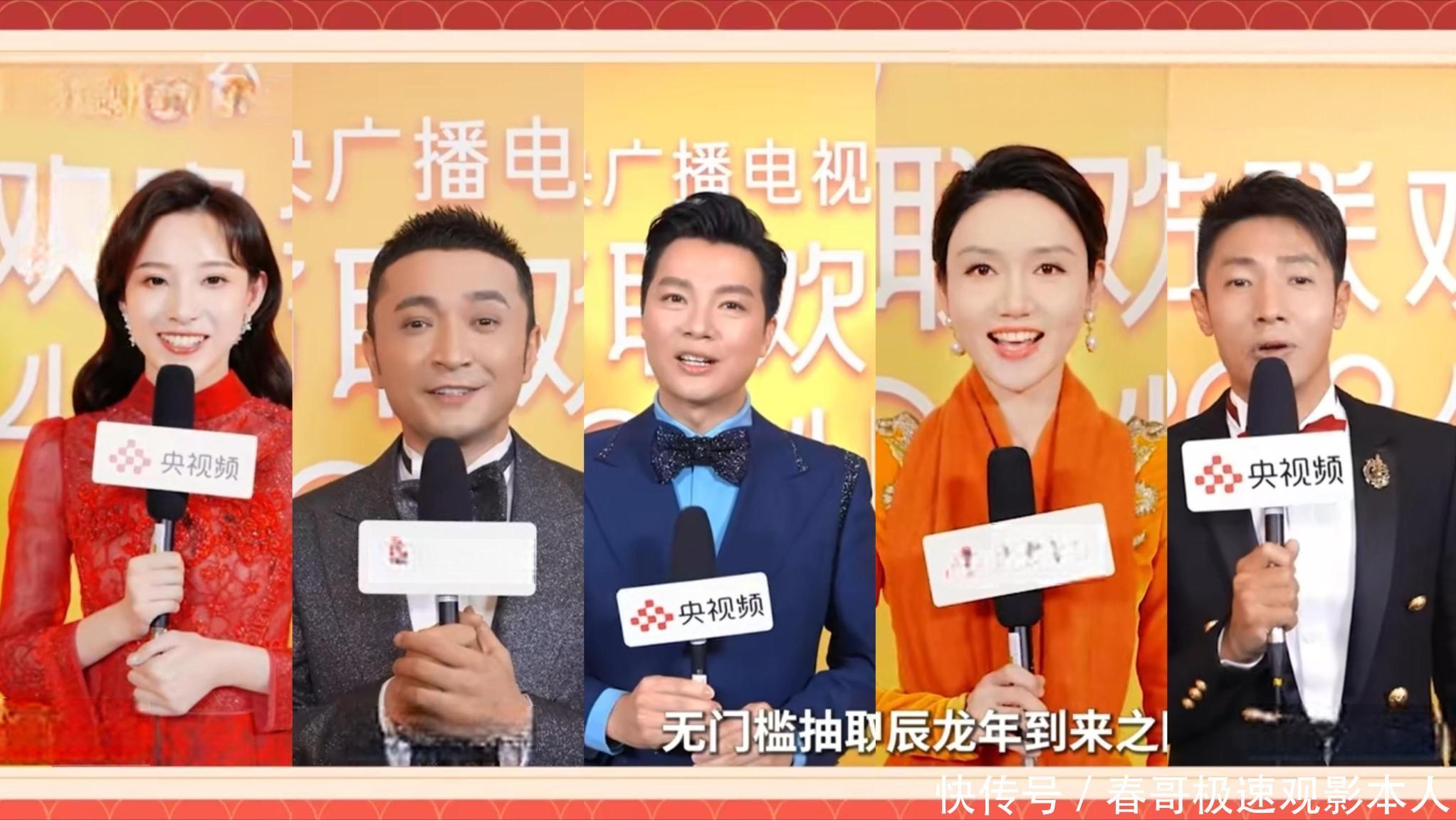 2025春晚主持人阵容官宣,3男2女、以老带新,与网友预测相差不大 - 360娱乐,你开心就好