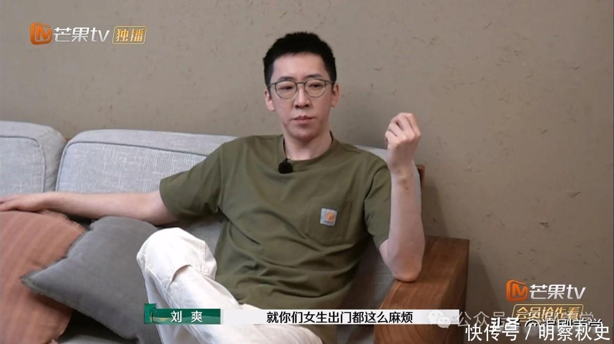 《再见爱人4》：刘爽，比杨子更令人讨厌！ - 360娱乐，你开心就好