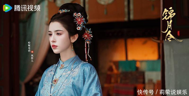 《锦月令》定档,黄俊捷哈妮克孜主演,古装办案,加搞一搞对象 - 360娱乐,你开心就好