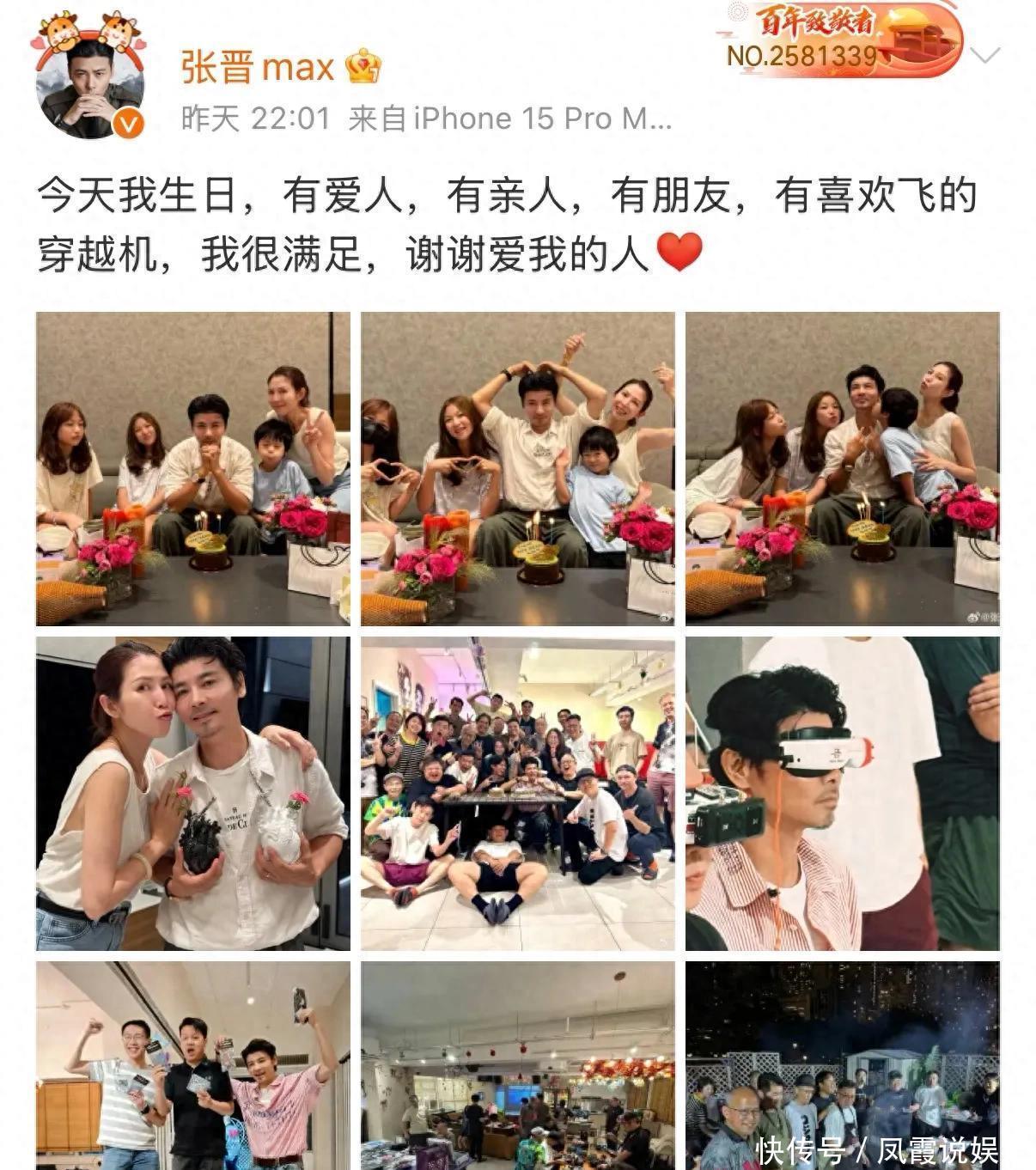 张晋晒全家福庆51岁生日,蔡少芬甜蜜表白,一家5口共用一张脸! - 360娱乐,你开心就好