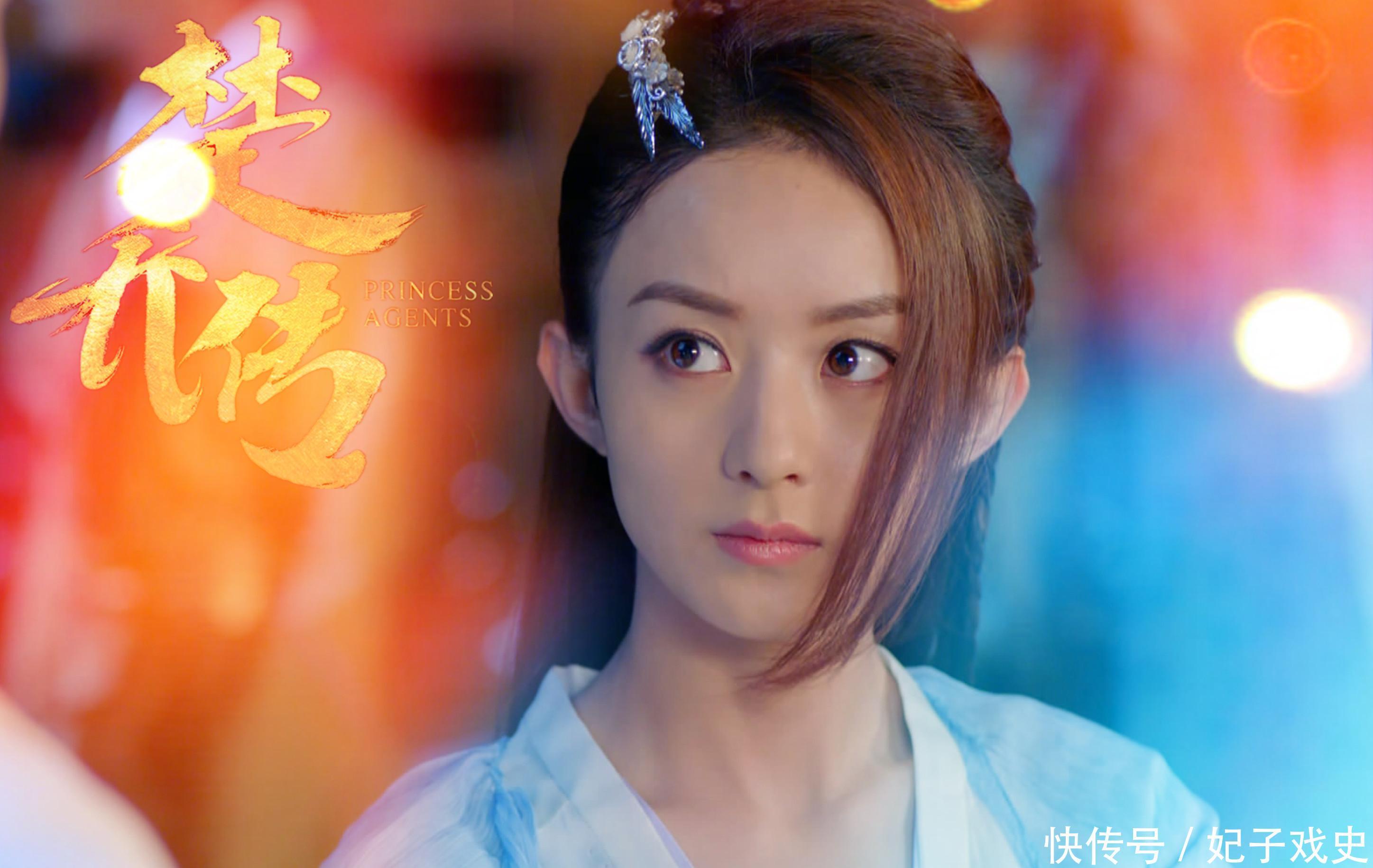 《楚乔传2》真来了！曝女主将由幼年楚乔出演，男主撞脸林更新！ - 360娱乐，你开心就好