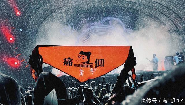 中国摇滚人物志之痛仰乐队 - 360娱乐，你开心就好