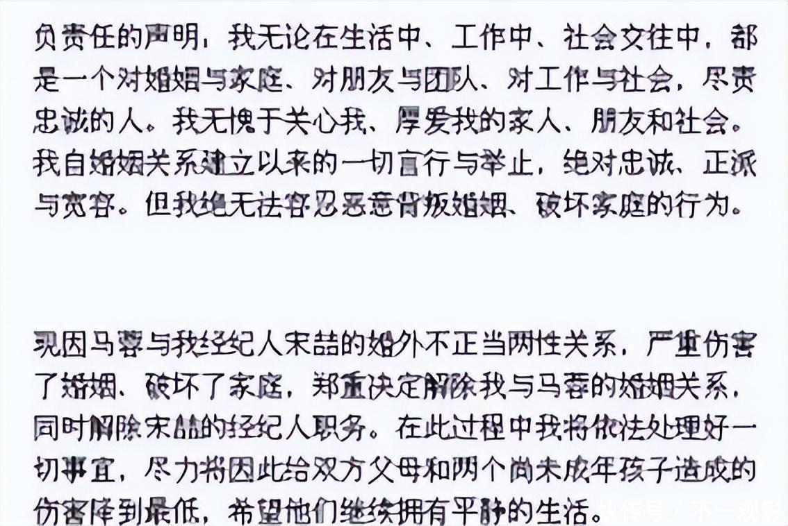 38岁马蓉晒移民后生活,头发稀疏没了精气神,小日子过得很接地气