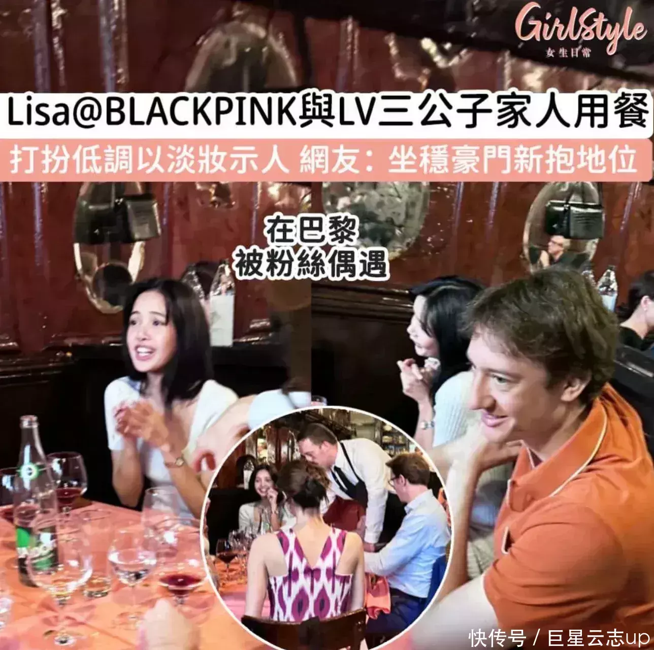 雷到我了!Lisa迎合欧美市场也太拼了吧?网友:这是要进军非洲? - 360娱乐,你开心就好