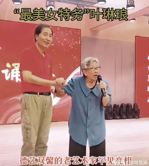 93岁“刘姥姥”叶琳琅去世!俩儿子都是演员,最后露面曝光! - 360娱乐,你开心就好