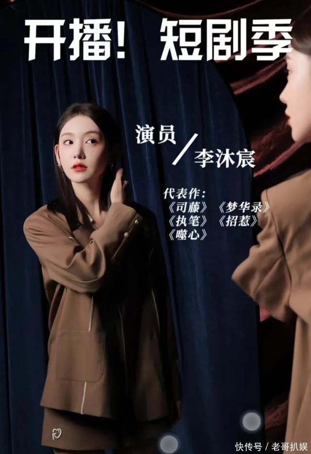 首部短剧综艺定档!集齐了短剧半壁江山,超强阵容你期待吗? - 360娱乐,你开心就好