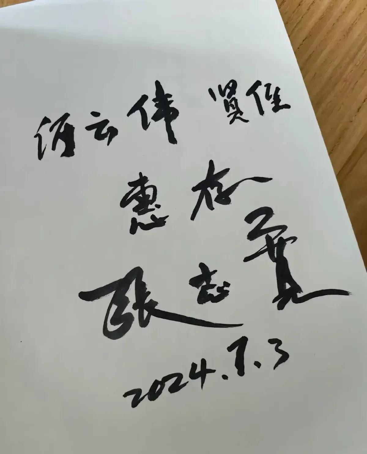 郭德纲曾经说自己是白全福的徒孙,那张志宽称何云伟为贤侄合适吗 - 360娱乐,你开心就好