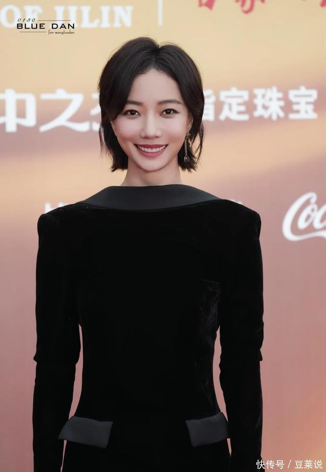 长春电影节红毯:闫妮一脸苦相,王珞丹脸又僵又肿,刘浩存赢麻了 - 360娱乐,你开心就好
