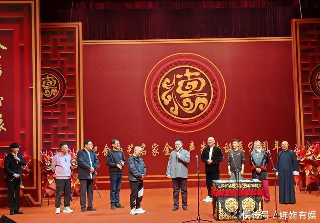 郭德纲再度打脸杨议!携师兄弟为金文声办专场,阎鹤祥高情商嘲讽 - 360娱乐,你开心就好