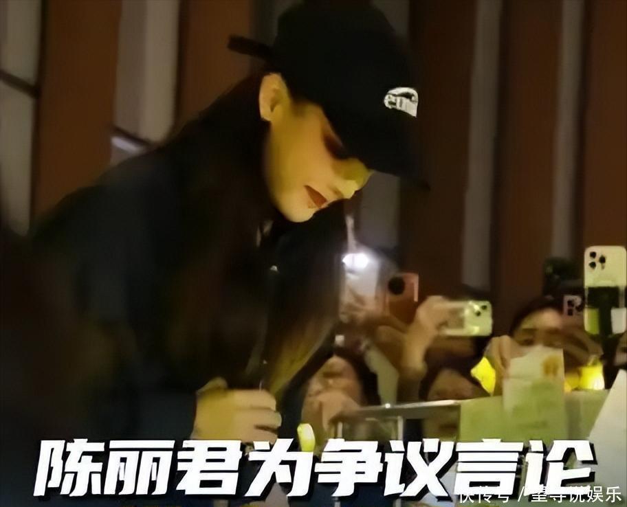 口误引发热议：不再是“长子长孙”，陈丽君如何赢回观众？ - 360娱乐，你开心就好