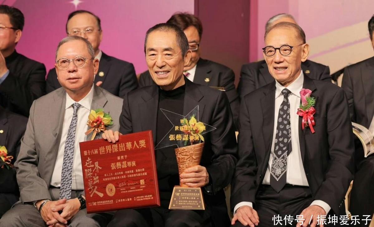 世界杰出华人奖:张艺谋老当益壮,甄子丹长发年轻,杨澜惊艳全场 - 360娱乐,你开心就好