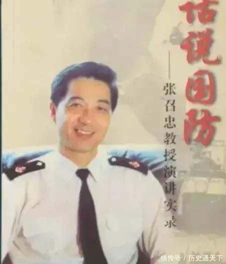 1971年，“局座”张召忠，一张罕见的留影，既有颜值又有才华 - 360娱乐，你开心就好
