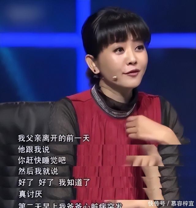 著名主持人方琼：与老公闪婚后，却选择分居多年，她如今过得怎样 - 360娱乐，你开心就好